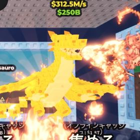 金ドラゴン ゴールド GOLD Dragon Cannelloni | ロブロックス(ROBLOX)のアカウントデータ、RMTの販売・買取一覧