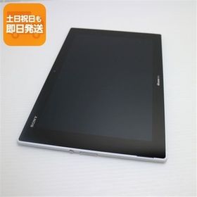 新品同様 SO-05F Xperia Z2 Tablet ホワイト 即日発送 タブレットSONY DoCoMo 本体 あすつく 土日祝発送OK