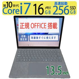 【超速10th i7・16GBメモリ】◆ Microsoft Surface Laptop 3 / 13.5型 ◆ 高性能Core i7-1065G7 /高速 256GB SSD / メモリ16GB ◆ Windows 11 Pro /サービス 正規 Office ◆ 到着後すぐに使える ACアダプター付き(ノートPC)