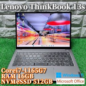 レノボ(Lenovo)の《コンパクトスリムPC》第11世代Corei7！ThinkBook 13s G2(ノートPC)