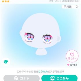 目 | ピグパ(ピグパーティ)のアイテム、RMTの販売・買取一覧