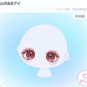 MusicR&Bアイ | ピグパ(ピグパーティ)のアイテム、RMTの販売・買取一覧