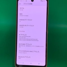 ★本体美品 AQUOS sense6 64GB ライトカッパー SIMフリー docomo △