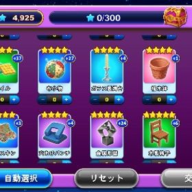 福星カード | ゴールデンホイヤーのアカウントデータ、RMTの販売・買取一覧