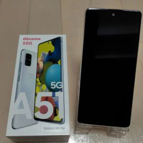 Galaxy A51 5G docomo SC-54A シムフリー 128GB