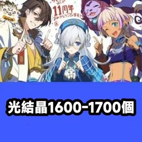 光結晶1600-1700個 | サモンズボードのアカウントデータ、RMTの販売・買取一覧