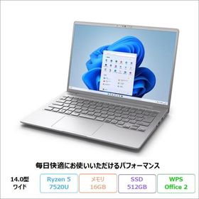 富士通 LIFEBOOK MH55/J1 ノートパソコン FMVM55J1SC Windows11 Office付き Ryzen 5 7520U メモリ16GB SSD512GB 14インチ 再生品Aランク
