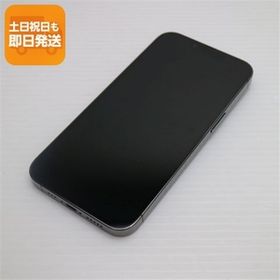 超美品 SIMフリー iPhone13 Pro 1TB グラファイト 本体 即日発送 土日祝発送OK あすつく