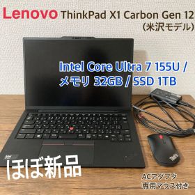 大幅値下げ⭐️Lenovo ThinkPad X1 Carbon Gen 12