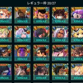 引退LG60枚以上究極200以上 | ジョーカー～ギャングロード～のアカウントデータ、RMTの販売・買取一覧