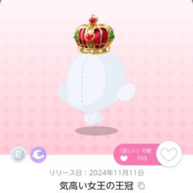 気高い女王の王冠 双子分 | ポケコロツイン(ポケツイ)のアカウントデータ、RMTの販売・買取一覧