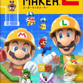 スーパーマリオメーカー 2