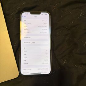 Apple iPhone 13 Pro Max 256GB