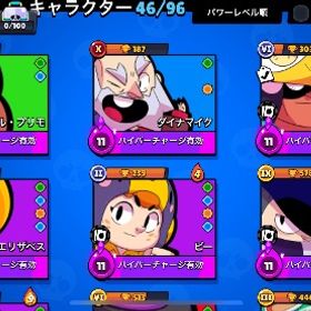 ブロスタ キッド | ブロスタ(ブロウルスターズ)のアカウントデータ、RMTの販売・買取一覧