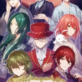 【中古】ニンテンドースイッチソフト 明治東亰恋伽 Full Moon