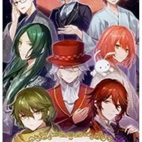 Switch／明治東亰恋伽 Full Moon