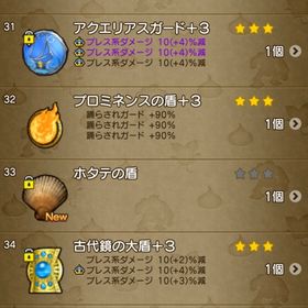 ブレス盾理論値‼️ウェディ女道具鍛冶レベル69 エルフ女ランプ80 マイタウン権利証所持 | ドラクエ10(DQX)のアカウントデータ、RMTの販売・買取一覧