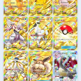 【重課金アカ】イマーシブ17種コンプ済！！！クラウン8種 | ポケポケ(ポケモンTCGポケット)のアカウントデータ、RMTの販売・買取一覧
