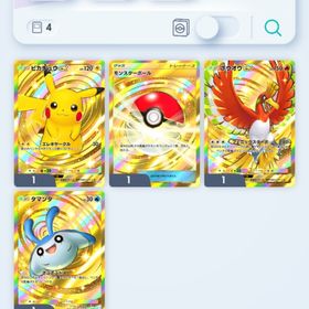 引退垢 ルチア2枚 | ポケポケ(ポケモンTCGポケット)のアカウントデータ、RMTの販売・買取一覧
