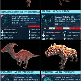RARE SUPPORT DP8種追加11/29DP更新 | ARK Survival Evolvedのアカウントデータ、RMTの販売・買取一覧