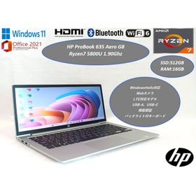 ヒューレットパッカード(hp)の超美品 ProBook 635 Aero Ryzen7 SSD512GB LTE(ノートPC)