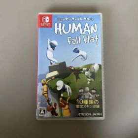 ヒューマン フォール フラット