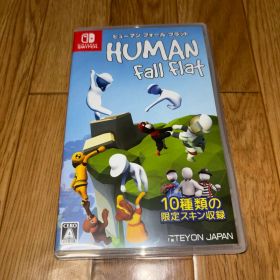 ヒューマン フォール フラット