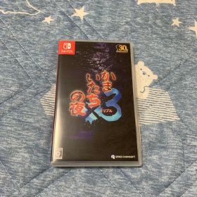 Switch かまいたちの夜×3