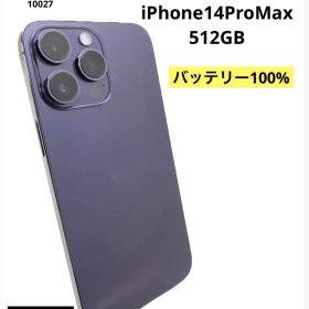 iPhone14ProMax 512GB バッテリー100%