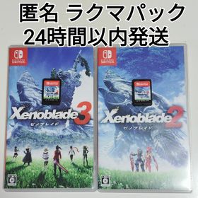 ニンテンドースイッチ(Nintendo Switch)のゼノブレイド2 ゼノブレイド3 Nintendo Switch(家庭用ゲームソフト)