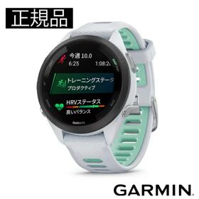 GARMIN ガーミン Forerunner 265S ランニングウォッチ 010-02810-44 スマートウォッチ ランニング 健康管理 音楽再生 心拍数 VO2Max AMOLED タッチディスプレイ GPS ホワイト 正規輸入品【ショッピングローン24回無金利】