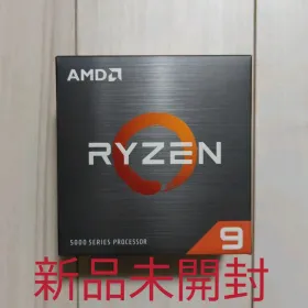AMD Ryzen 9 5900X BOX 新品¥49,000 中古¥30,000 | 新品・中古のネット
