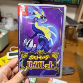 ポケットモンスター バイオレット