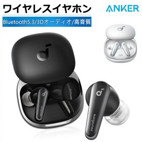 Anker Soundcore Liberty4 ワイヤレスイヤホン Bluetooth 5.3 ラノイズキャンセリング ワイヤレス充電 マルチポイント接続 外音取り込み ハイレゾ ヘルスモニタリング AAC SBC対応 iPhone Android 低遅延 通話 高音質