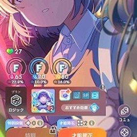 SSR35種 CM6種 美鈴2凸 星南 麻央 佑芽 広 リーリヤ ガチャチケ多数 石34430 | 学園アイドルマスター(学マス)のアカウントデータ、RMTの販売・買取一覧