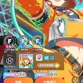 石大量 Plv20 SSR24種 燕(1.5周年) 佑芽(グースーピー) 広STEP3 石50470 | 学園アイドルマスター(学マス)のアカウントデータ、RMTの販売・買取一覧