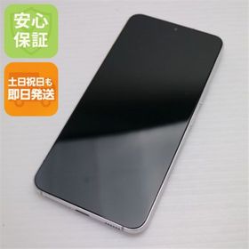 サムスン(SAMSUNG)の新品同様 Galaxy S22 SC-51C ファントムホワイト M333(スマートフォン本体)