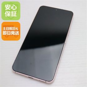 サムスン(SAMSUNG)の新品同様 Galaxy S22 SC-51C ピンクゴールド M333(スマートフォン本体)