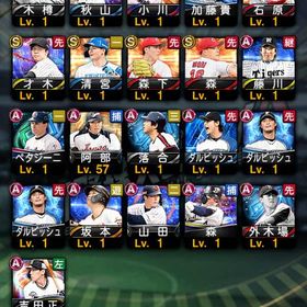 最初の値段から10000円値下げ 始2019年s1〜 2025年s2ws打者 大谷翔平 極いけます！ | プロスピAのアカウントデータ、RMTの販売・買取一覧