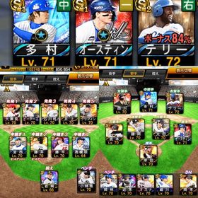 1000エナジー 多村 テリー オースティン | プロスピAのアカウントデータ、RMTの販売・買取一覧