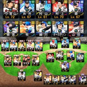 アニバ村上宗隆 1074エナジー | プロスピAのアカウントデータ、RMTの販売・買取一覧