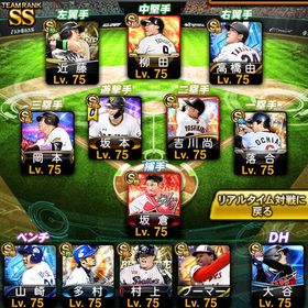 極111選手 スピ116100⬆️ アーチスト艦隊 KONAMI未連携 | プロスピAのアカウントデータ、RMTの販売・買取一覧