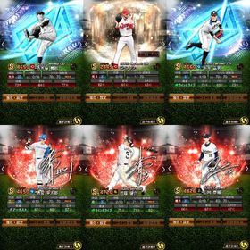 557エナジー 外木場 ジョンソン | プロスピAのアカウントデータ、RMTの販売・買取一覧