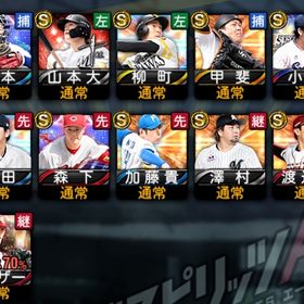 OBハウザー、Vロード未進行 | プロスピAのアカウントデータ、RMTの販売・買取一覧