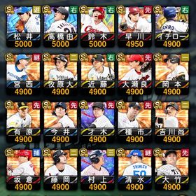 スピ117800 極71 ダルビッシュ 投打 大谷 イチロー 城島 高橋由伸 山本由伸 鈴木誠也 | プロスピAのアカウントデータ、RMTの販売・買取一覧