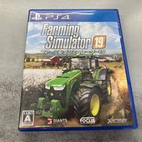 PS4 ファーミングシミュレーター19