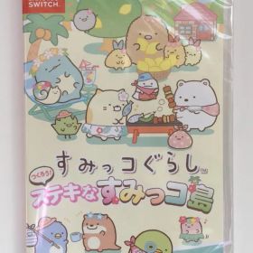 新品 Switch すみっコぐらし つくろう！ステキなすみっコ島 即購入OK