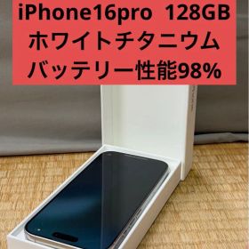 iPhone16pro 128GB Apple ホワイトチタニウム