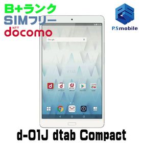 ★美品★d-01J dtab Compact シルバー 162685-