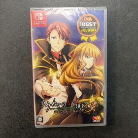 【Switch】 うみねこのなく頃に咲 ～猫箱と夢想の交響曲～ [ベスト版]